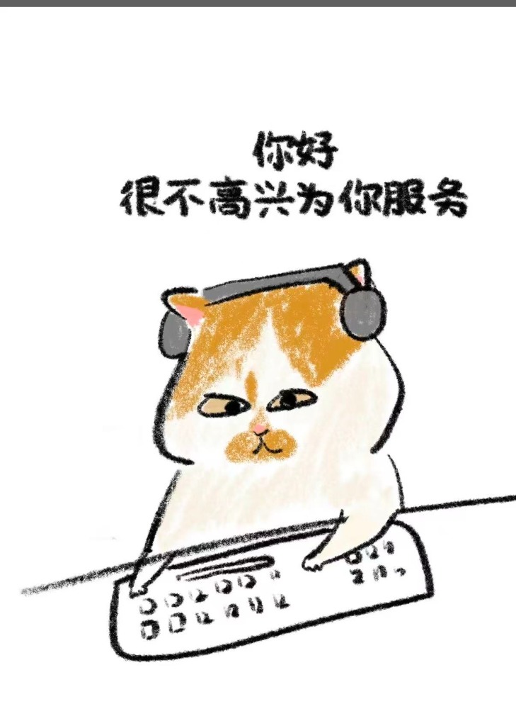 你好很高兴为你服务